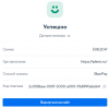 Безымянный.png